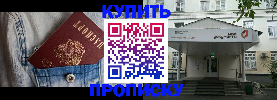 регистрация для школы в Алапаевске