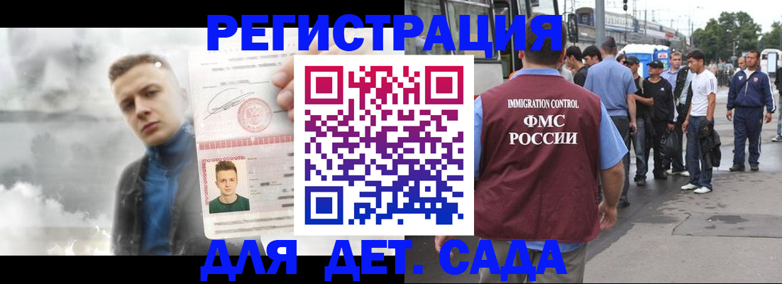 временная регистрация адрес в Алапаевске