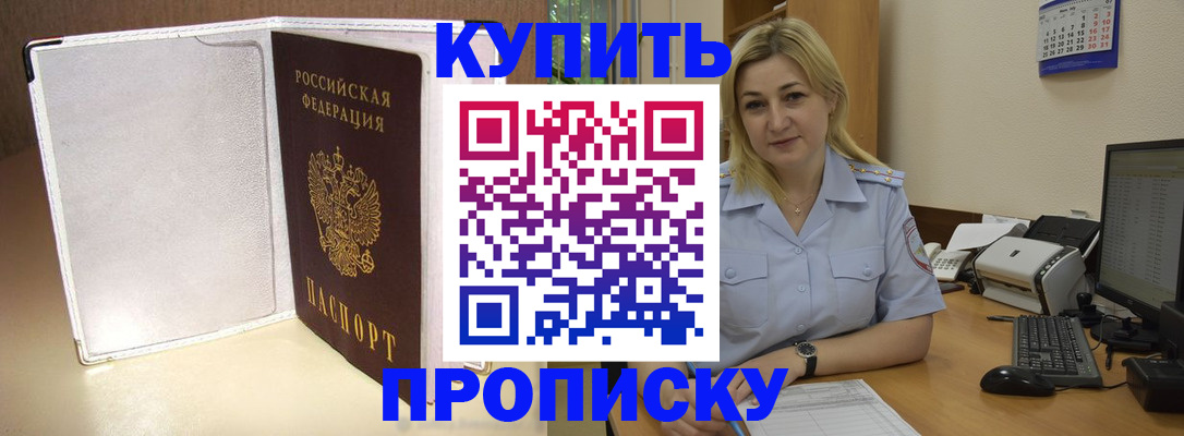временная регистрация надежно в Алапаевске